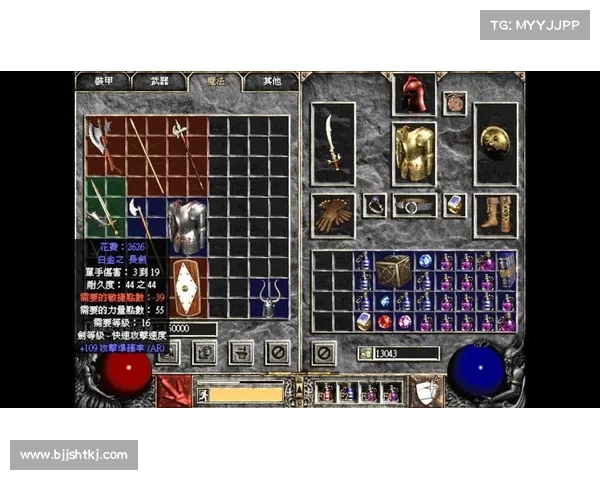 暗黑破坏神:打孔装备之武器狂潮 暗黑破坏神:打孔装备之武器狂潮