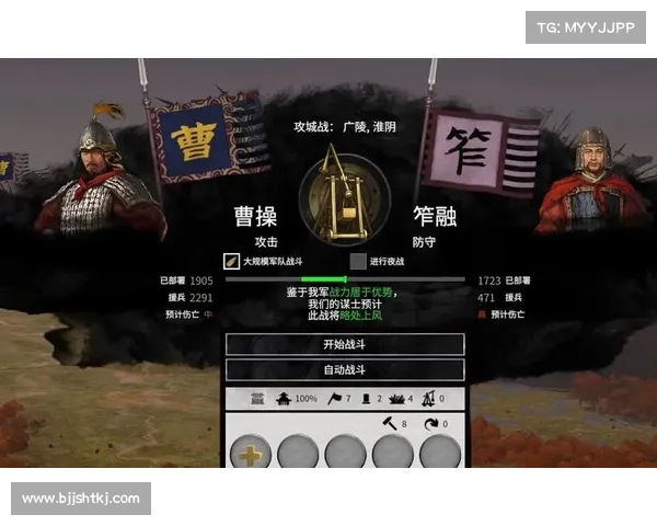 曹操专属武器揭秘：全面战争三国如何夺取