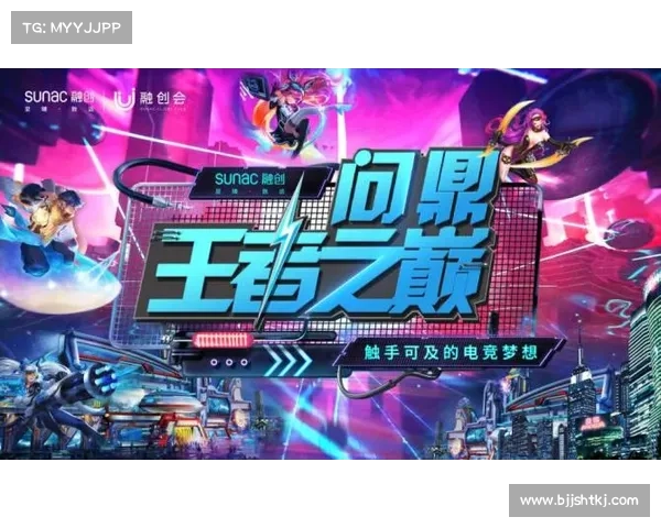 电竞激战,不夜都市,聚合青春,燃血手游 电竞激战,不夜都市,聚合青春,燃血手游