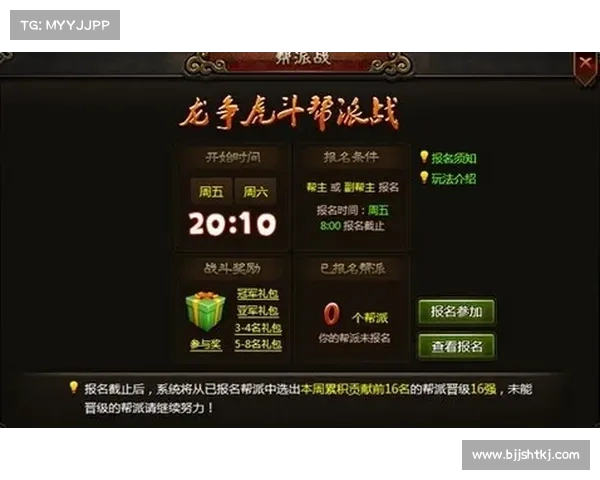 神将战三国：探秘武器精华的奇妙获得方式