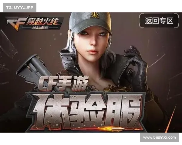 穿越亚洲,征战CF手游巅峰 穿越亚洲,征战CF手游巅峰