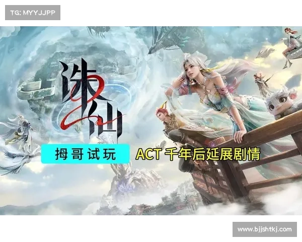 诛仙单机版游戏安装教程：详细步骤分享