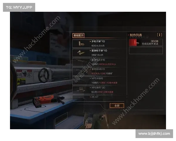 辐射岛：钛斧制造秘技揭秘