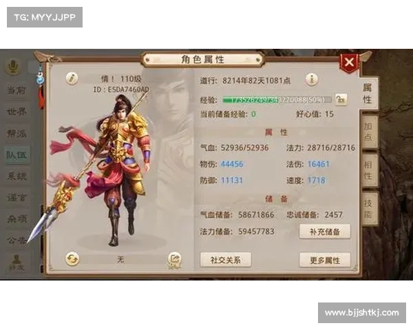 道王手游木、道王好玩吗：木之奥义，道王掌乾坤