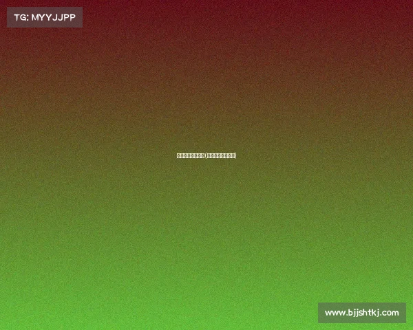 澳门电子竞技比赛(澳门电子竞技总会)